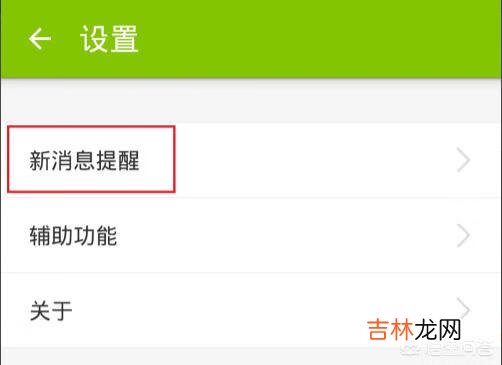 如何为手机添加语音留言信箱让你不错过漏接来电