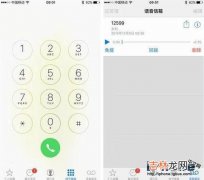 iPhone13语音信箱如何设置（iphone13语音信箱)