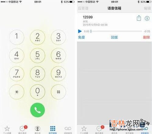 iPhone13语音信箱如何设置（iphone13语音信箱)