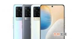 vivo X60最新消息_vivo X60配置参数