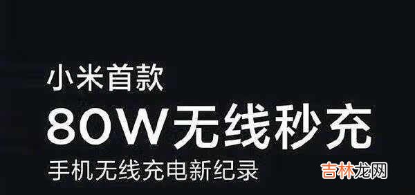 小米11pro手机最新消息_小米11pro手机什么时候发布