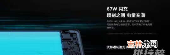 红米note10pro参数配置_红米note10pro配置介绍