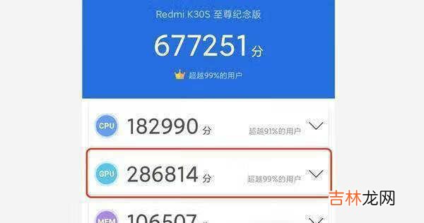 骁龙870和骁龙888哪个好_骁龙870和骁龙888哪个更好