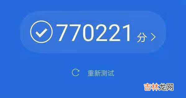骁龙870和骁龙888哪个好_骁龙870和骁龙888哪个更好