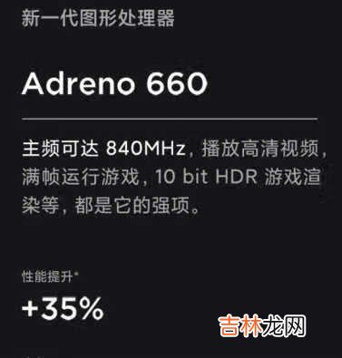 骁龙870和骁龙888哪个好_骁龙870和骁龙888哪个更好