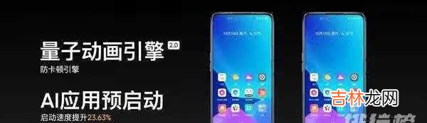 realmeui2.0怎么升级_realmeui2.0升级计划