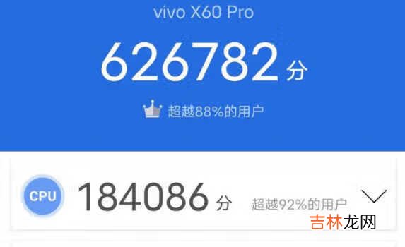 iqoo7和vivox60pro哪个好_iqoo7和vivox60pro哪个更值得买