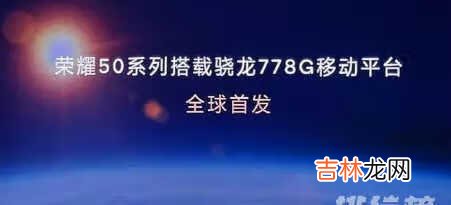 华为荣耀50图片_华为荣耀50外观图片