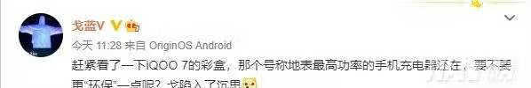 小米11有充电头吗?小米11会送充电头吗?