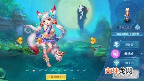盤絲最好怎樣加點（初學者盤絲動作分解)