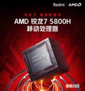 Redmi G 2021 游戏本什么时候发布_发布时间