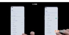 红米note11Pro+支持高刷吗_屏幕刷新率多少