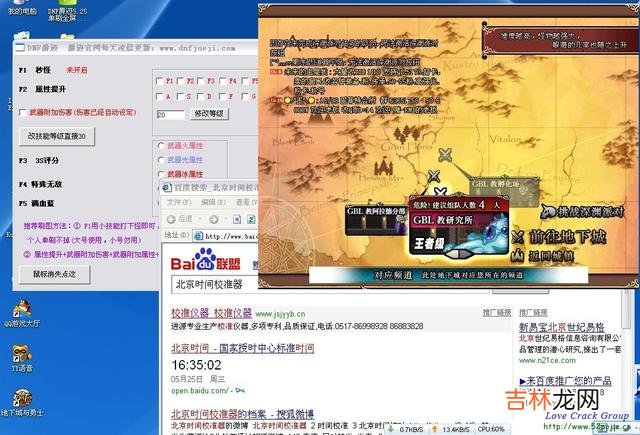dnf全屏技能大小怎么改（dnf全屏聊天字体太小)