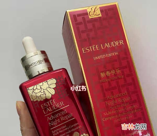 雅诗兰黛第七代小棕瓶新春版_雅诗兰黛新春限量版小棕瓶2021