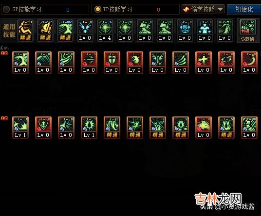 DNF100级狂战士加点要学精通吗该怎么加点