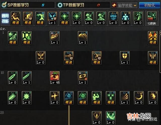 DNF红眼100级三觉后怎么加点十字斩和小抓头有必要学吗
