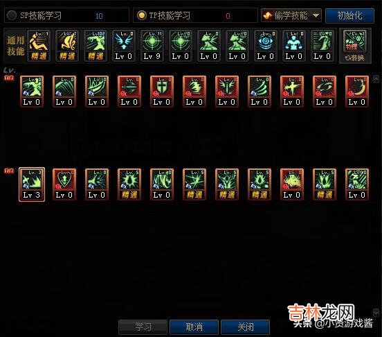 DNF红眼在100级版本该如何加点，怎么加点最合适呢