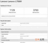 联想拯救者电竞手机2代跑分_联想拯救者2代手机跑分多少