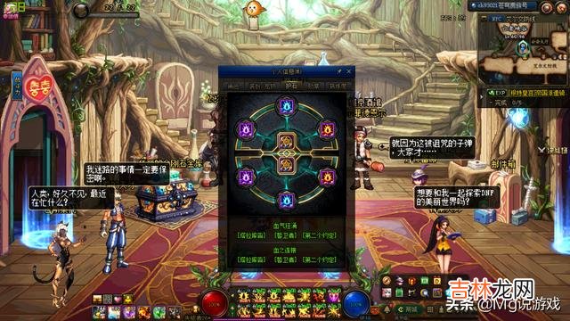 dnf2020狂战士怎么加点（100级狂战士刷图加点)