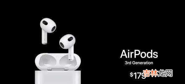 AirPods3芯片_AirPods3是什么芯片