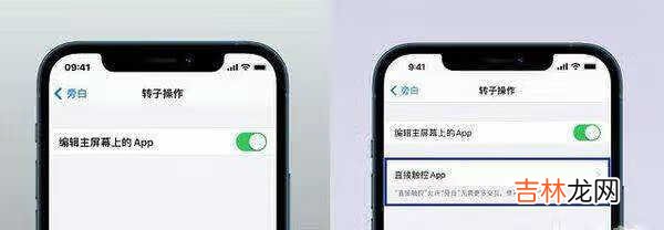 ios14.4值得升级吗_苹果xsios14.4值得升级吗