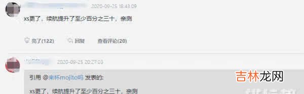 ios14.4值得升级吗_苹果xsios14.4值得升级吗