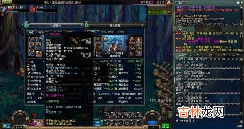dnf红字装备怎么强化(dnf强化后还能加红字吗)