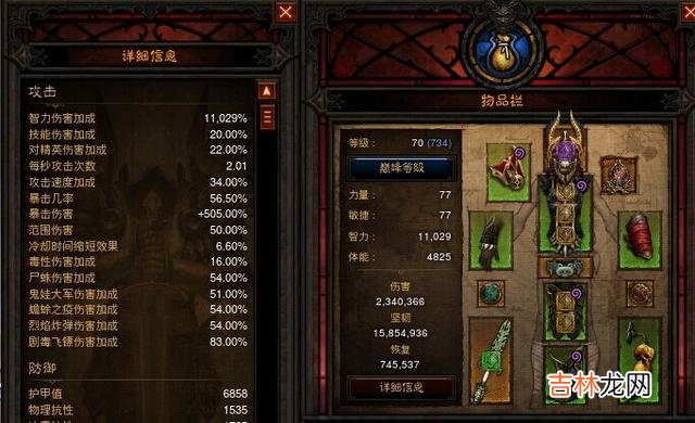 暗黑三远古套装怎么获得(暗黑3如何洗出远古装备)