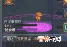 dnf宠物怎么买?dnf宠物怎么交易宠物蛋怎么交易