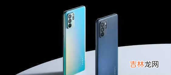 OPPOReno6Z最新消息_OPPOReno6Z上市时间