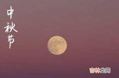 92句 2023中秋微信祝福语