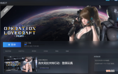 洛夫克拉夫特行动堕落玩偶steam搜不到怎么回事