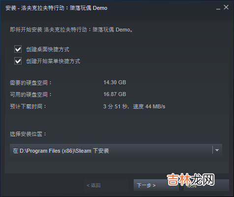 洛夫克拉夫特行动堕落玩偶steam搜不到怎么回事