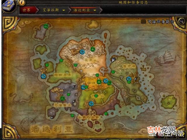 魔兽世界潘达利亚怎么去(魔兽潘达利亚副本入口)