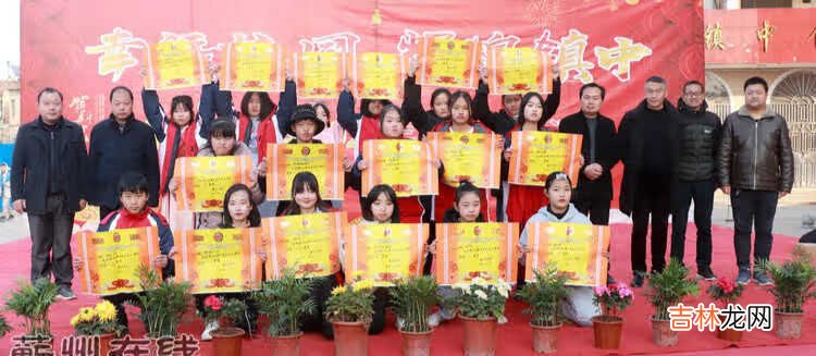 幸福校园 辉煌镇中——蕲州镇中学2020元旦文艺汇演