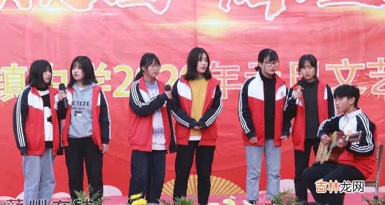 幸福校园 辉煌镇中——蕲州镇中学2020元旦文艺汇演
