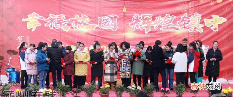 幸福校园 辉煌镇中——蕲州镇中学2020元旦文艺汇演