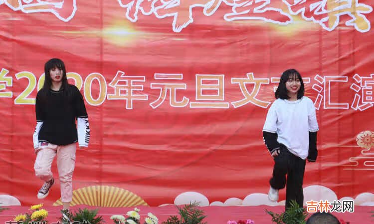 幸福校园 辉煌镇中——蕲州镇中学2020元旦文艺汇演