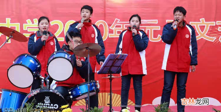 幸福校园 辉煌镇中——蕲州镇中学2020元旦文艺汇演