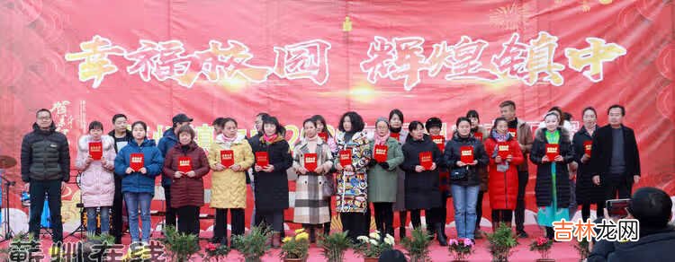 幸福校园 辉煌镇中——蕲州镇中学2020元旦文艺汇演