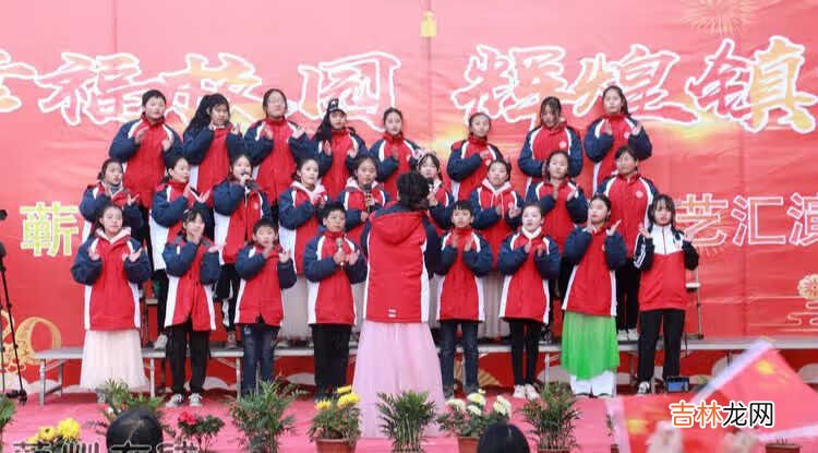 幸福校园 辉煌镇中——蕲州镇中学2020元旦文艺汇演