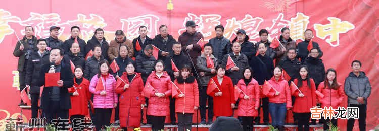 幸福校园 辉煌镇中——蕲州镇中学2020元旦文艺汇演