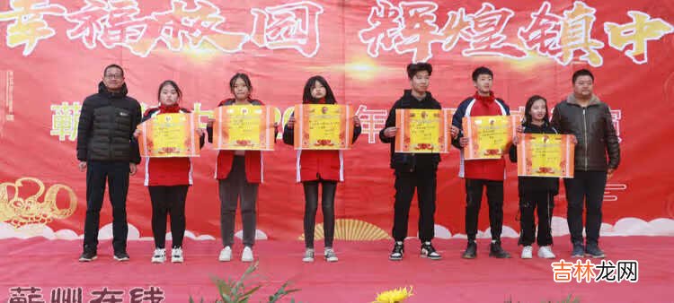 幸福校园 辉煌镇中——蕲州镇中学2020元旦文艺汇演