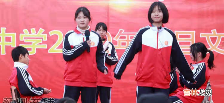 幸福校园 辉煌镇中——蕲州镇中学2020元旦文艺汇演