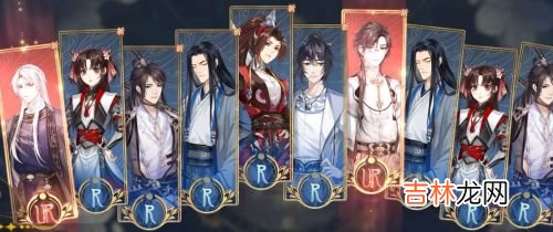 花亦山心之月红黑榜有哪些