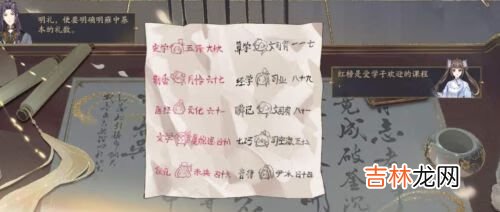 花亦山心之月红黑榜有哪些