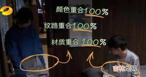 张艺兴杨紫同款睡衣价格_张艺兴杨紫同款睡衣品牌