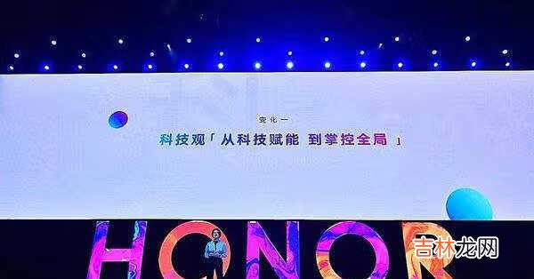 荣耀50什么时候上市_荣耀50上市时间和价格