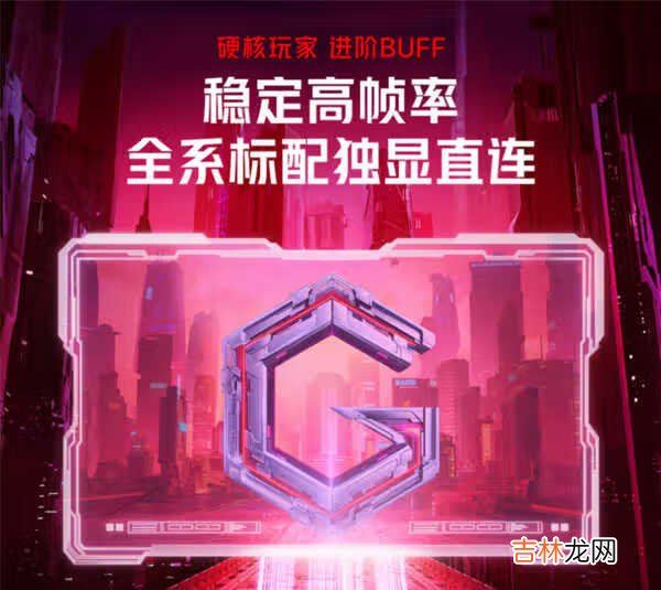 Redmig2021锐龙版怎么样_Redmig2021锐龙评测表现