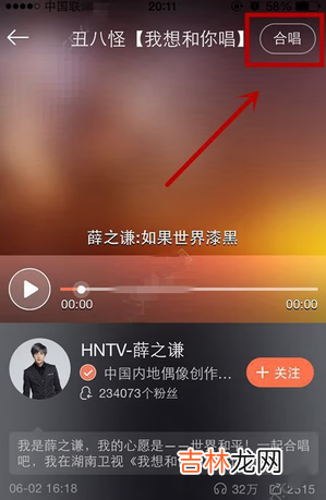 唱吧怎么玩啊(唱吧app为什么不火了)